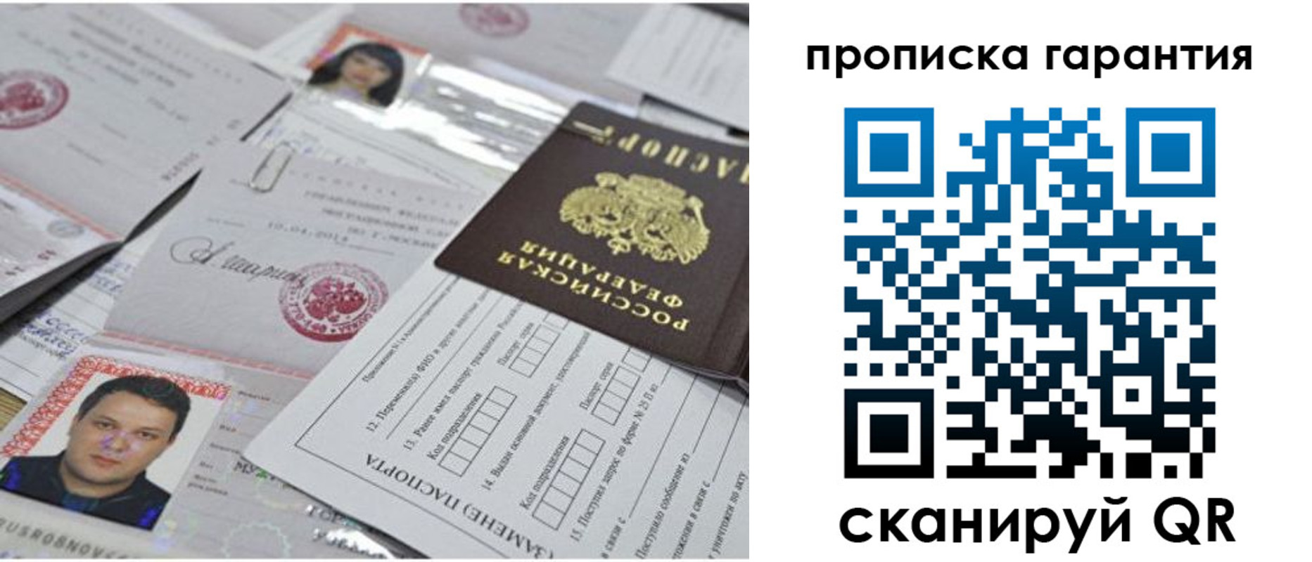 форма 3 в Новоалтайске
